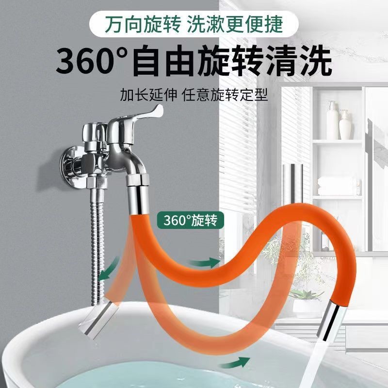 Household Faucet Extension Accessory for Bathroom Balcony Splash-Proof Faucet Extender