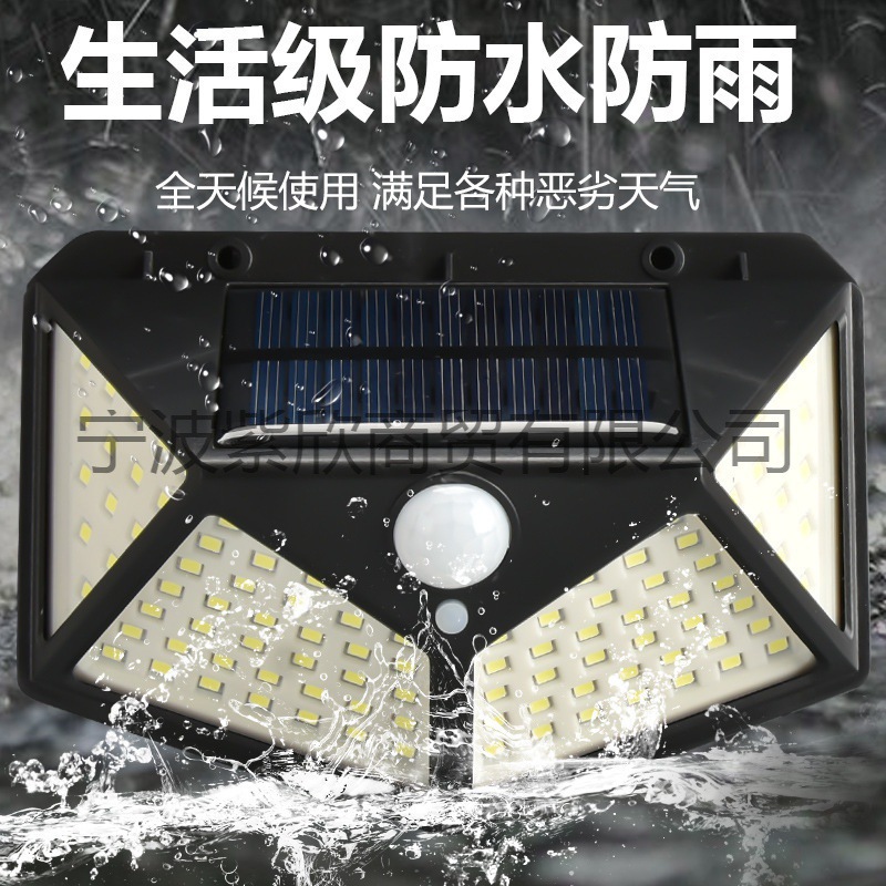 Solar Induction Wall Lamp Outdoor Garden Lamp Waterproof Intelligent Light Control Solar Lighting Lamp