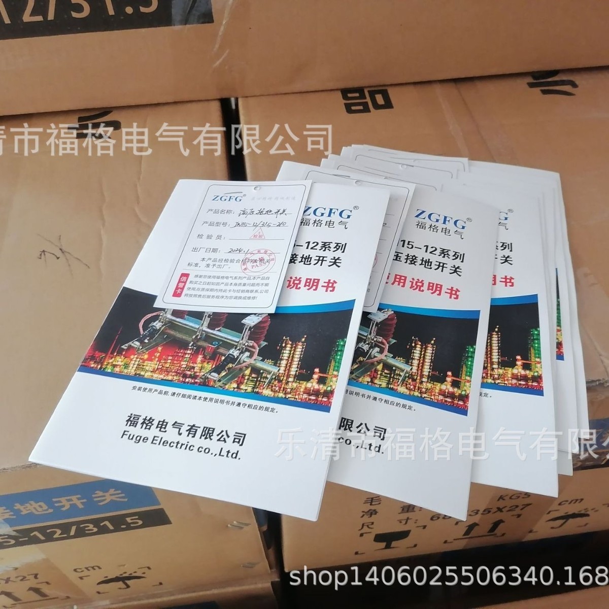 Manufacturer Jn22B-40.5/31.5Ka Indoor High-Voltage Grounding Switch 35Kv Cabinet-Mounted Knife Isolation Switch