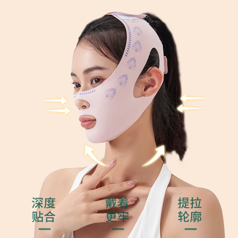 Emergency Order, Quick Delivery, Boxed Bagged Small V Face Mask, Sleep Bandage, Lifting and Lifting with Facial Massage Instrument
