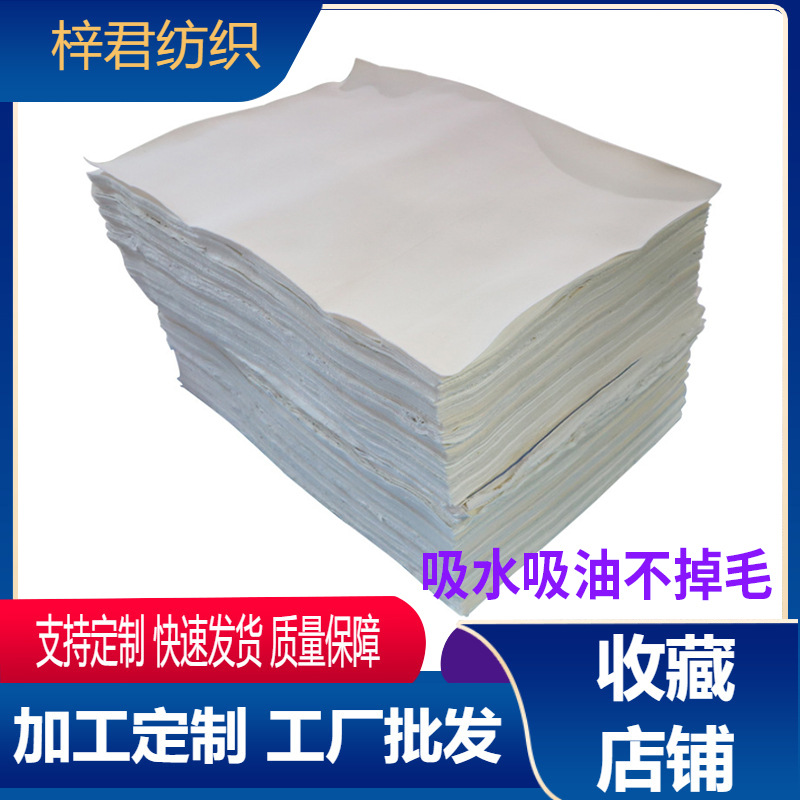 Заводская белая большая тряпка для машинной протирки, промышленные тряпки, впитывающие масло и воду, не линяют, оптовая продажа