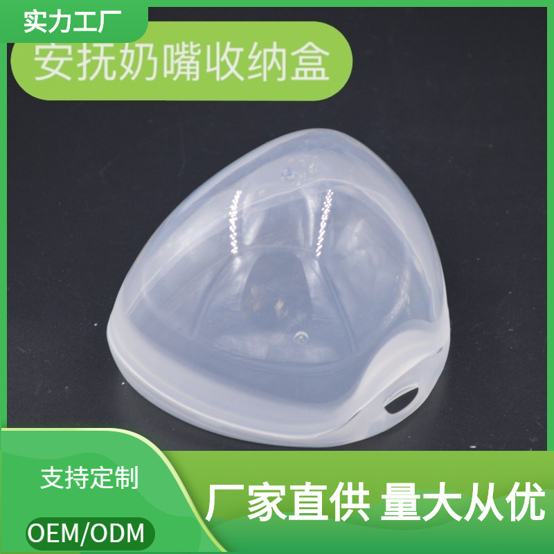 Портативный контейнер для сосок для детей Плотный Пылезащитный ПП Материал Специальный Санитарный Бокс