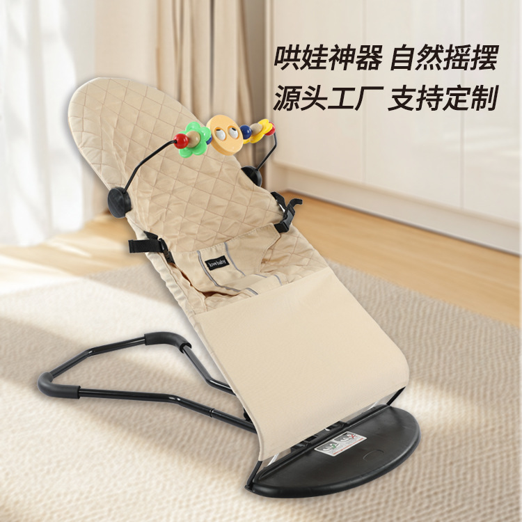 Manufacturer Wholesale Baby Coaxing Artifact Folding Children's Recliner Baby Soothing Baby Chair Baby Coaxing Baby Rocking Chair