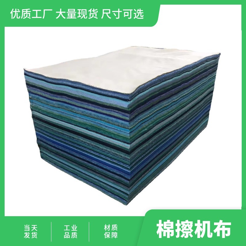 Mixed Color Machine Wiping Cloth, Cotton Industrial Rag, Oil-Absorbing and Water-Absorbing Waste Cloth, Manufacturer Supply Wholesale and Retail