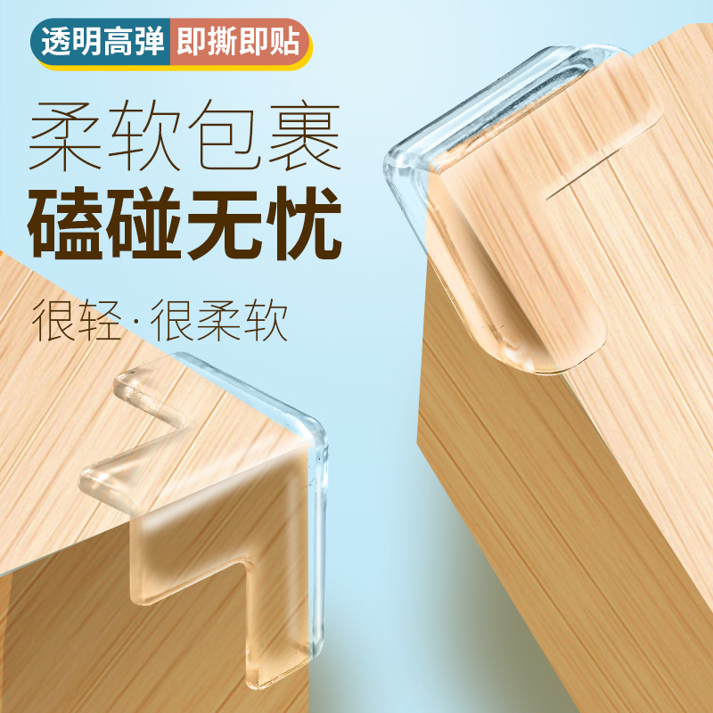 Защитный чехол для углов стола из силикона мягкий прозрачный для детей