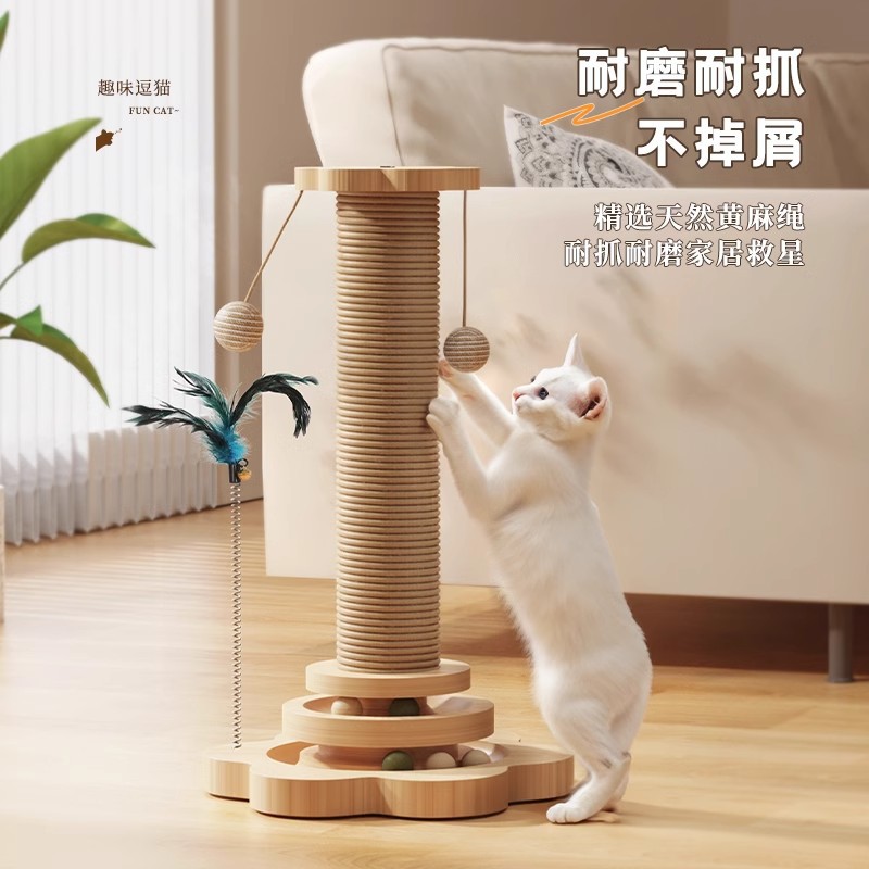 Sisal Cat Scratching Board, Cat Climbing Frame, One-Piece Wear-Resistant, Non-Shedding, Scratch-Resistant Vertical Cat Scratching Post, Cat Toys and Pet Supplies