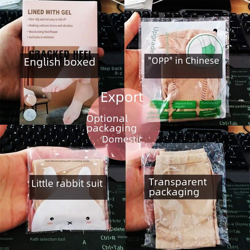 Amazon Cross-Border Men's and Women's Silicone Anti-Crack Socks to Relieve Heel Pain and Protect Heel, Anti-Dry Cracking and Moisturizing Socks