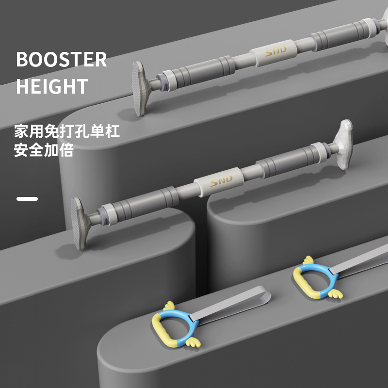 SND door horizontal bar household indoor pull-up rod non-perforated children's lifting ring horizontal and parallel bars fitness booster hook