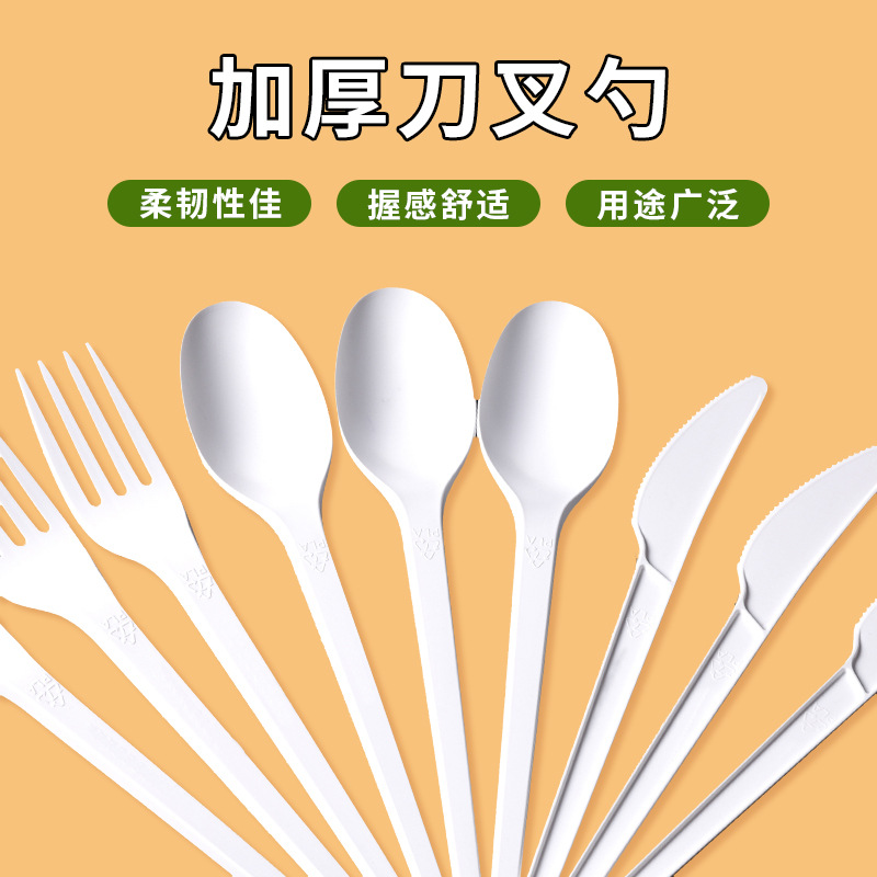 Disposable Thickeneded Knife, Fork and Spoon Pla Polylactic Acid Biological Degradable Tableware Aviation Cake Dessert