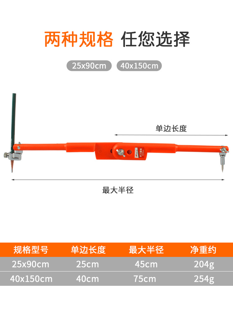 Woodworking Compass, Industrial Metal Large Compass, Professional Scribing Device, Extra Large Scribing Device, Stainless Steel Decoration Drawing