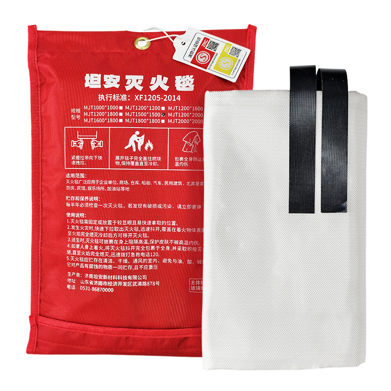 Amazon Fire Blanket Fiberglass Wholesale Flame Retardant Blanket Fire Emergency Escape Foreign Trade Hot Selling Thickened Fire Blanket