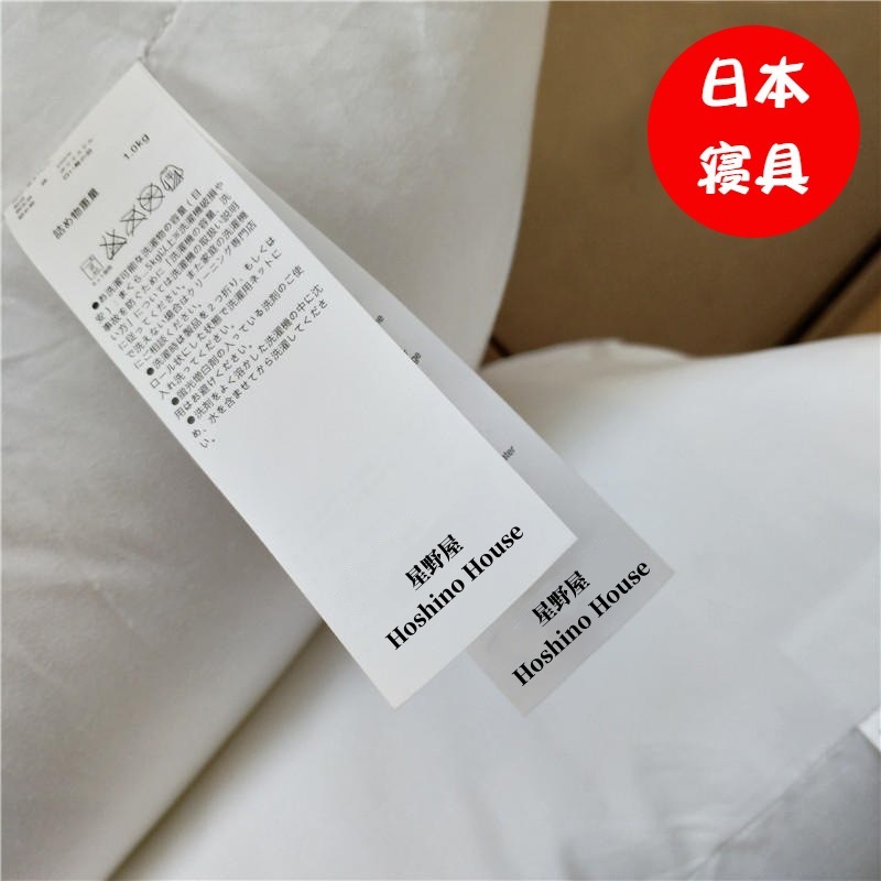 Official Authentic Japanese Hoshinoya Five-Star Hotel 90 White Goose down Pillow Cotton Feather Velvet Neck Pillow Core Soft
