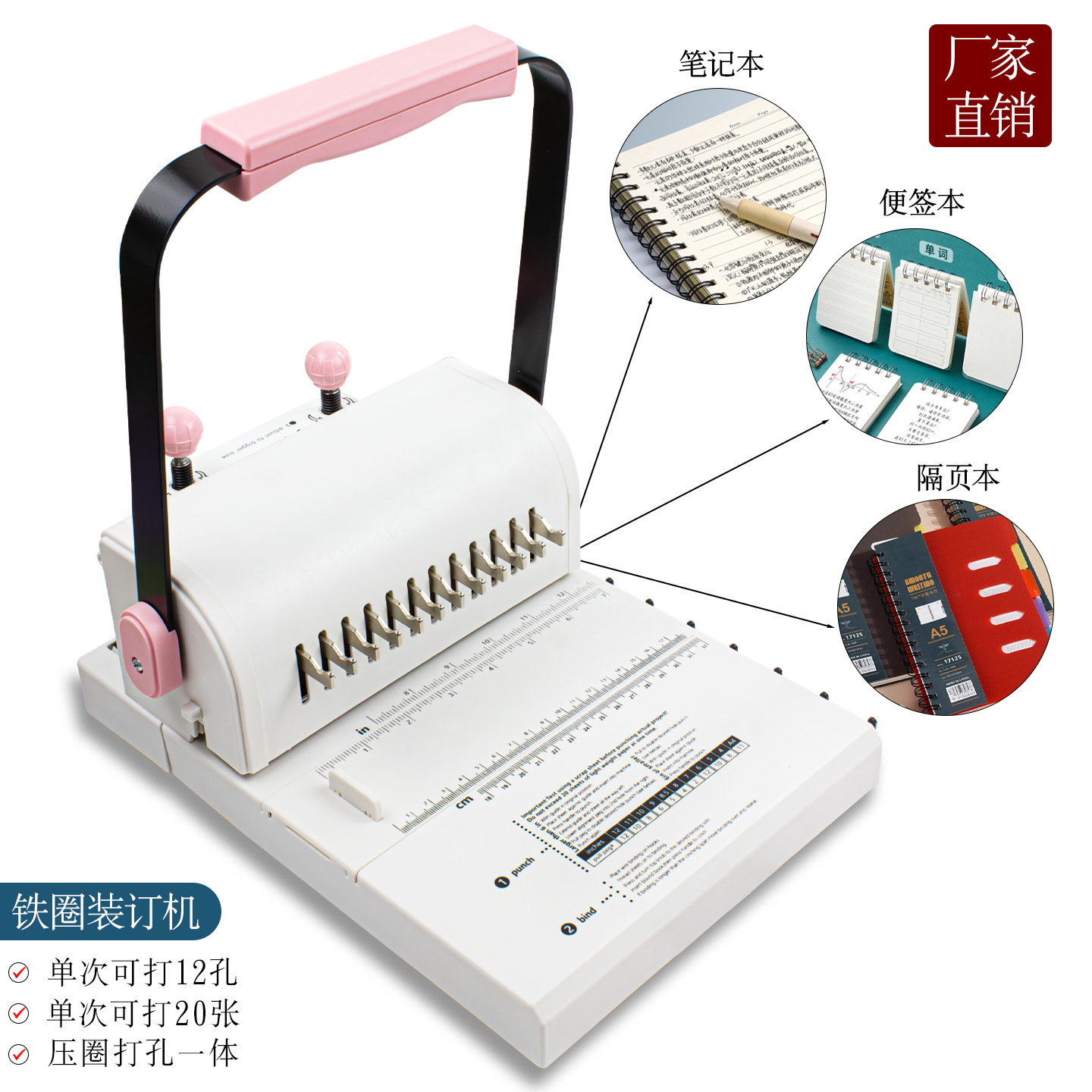 Двухкатушечная пробивная машина Mw12 с резаком, многофункциональная машина для связывания документов и тендеров, прямая поставка от производителя с гарантией качества