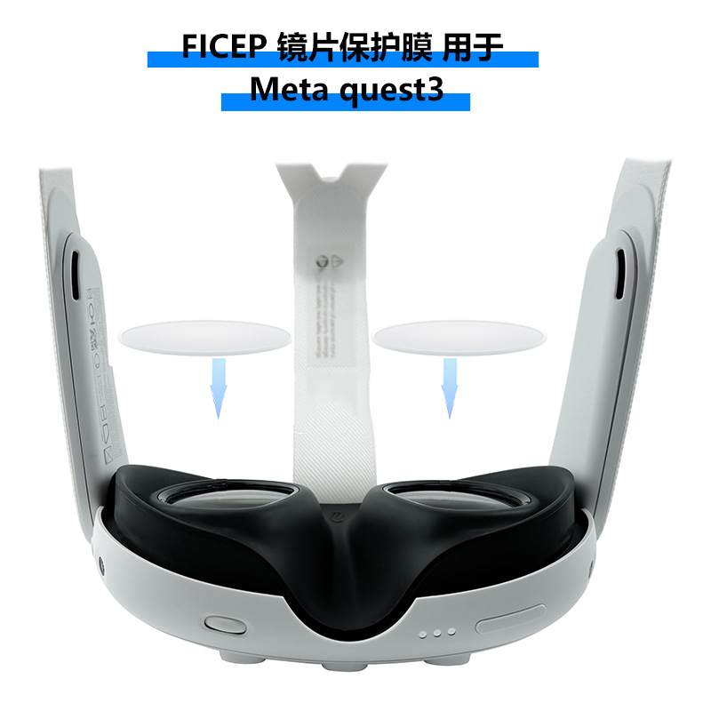 Защитная пленка для линз Meta Quest 3, ультратонкая, специально разработанная для линз, взрывозащищенная, устойчивая к царапинам, устойчивая к отпечаткам пальцев, антипригарная, точная подгонка