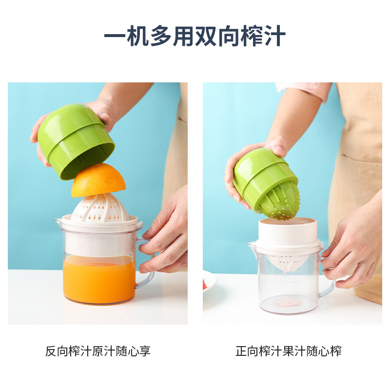 Manual Juicer, Orange Press, Convenient Mini Lemon Juice Cup, Juicer, Multi-Functional Manufacturer Wholesale
