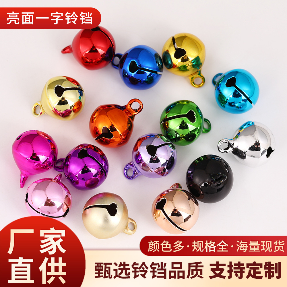 Цветной вакуумный колокол DIY металлический колокол для ошейника домашних животных подвеска ручной работы круглый колокол с одним открытием