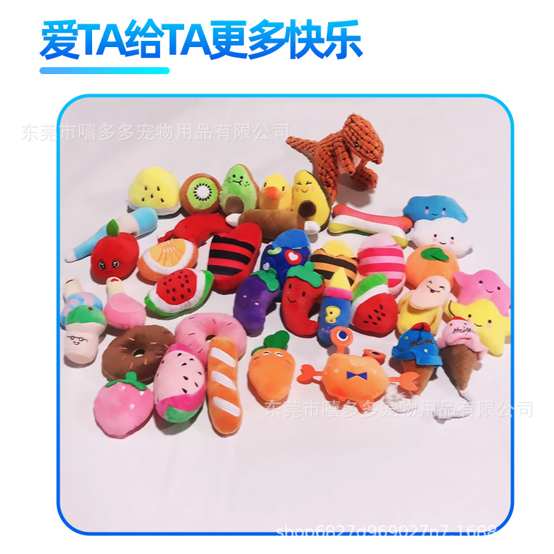 Pet Toy Plush Vocal Toy Pet Gift suit Toy Vocal Dog Toy Pet