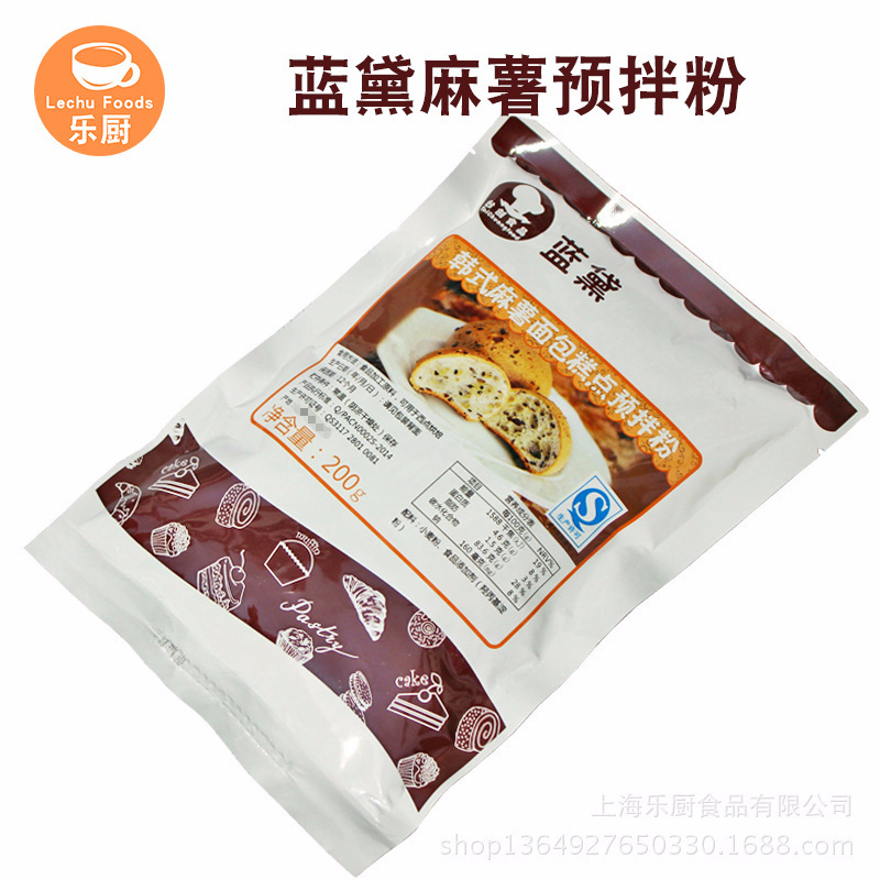 Премикс для корейских пирожков Taichuang Landai, мука для моти, 200Г*полная коробка 125 пакетов