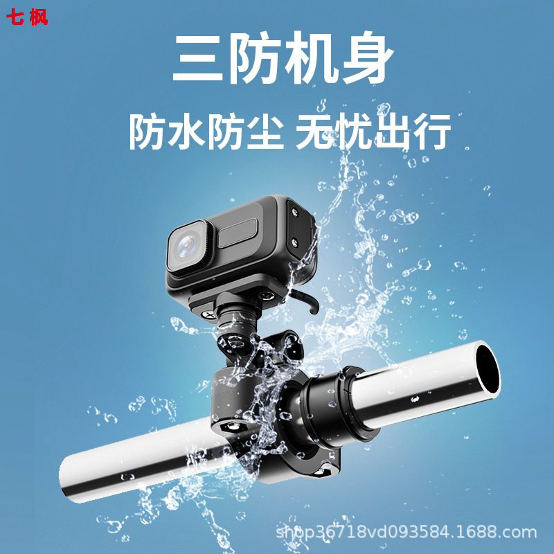 New Motorcycle Electric Vehicle Bicycle Recorder Hd Waterproof Driving Recorder Wifi Mobile Phone Camera