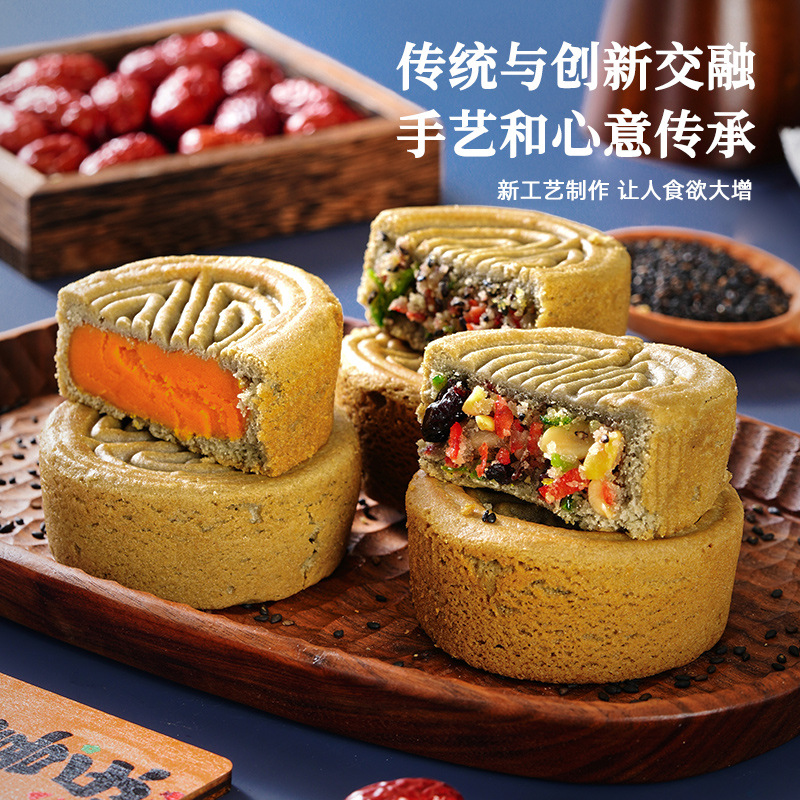 Xylitol Buckwheat Egg Mooncake 50g Five Nuts Mid-Autumn Mooncake Egg Yolk Flavor Black Sesame Mid-Autumn Cake Dessert Gift Box