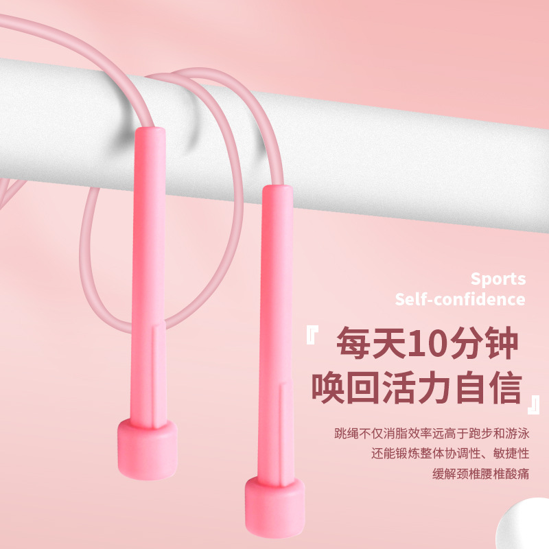 High school entrance examination rope skipping wholesale children's sporting goods factory Primary School students sand rope skipping TikTok same racing rope skipping fitness