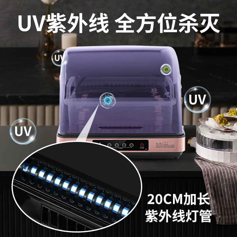 30L good reputation excellent desktop disinfection cabinet chopsticks disinfection machine ultraviolet disinfection medium and high temperature drying storage chopsticks