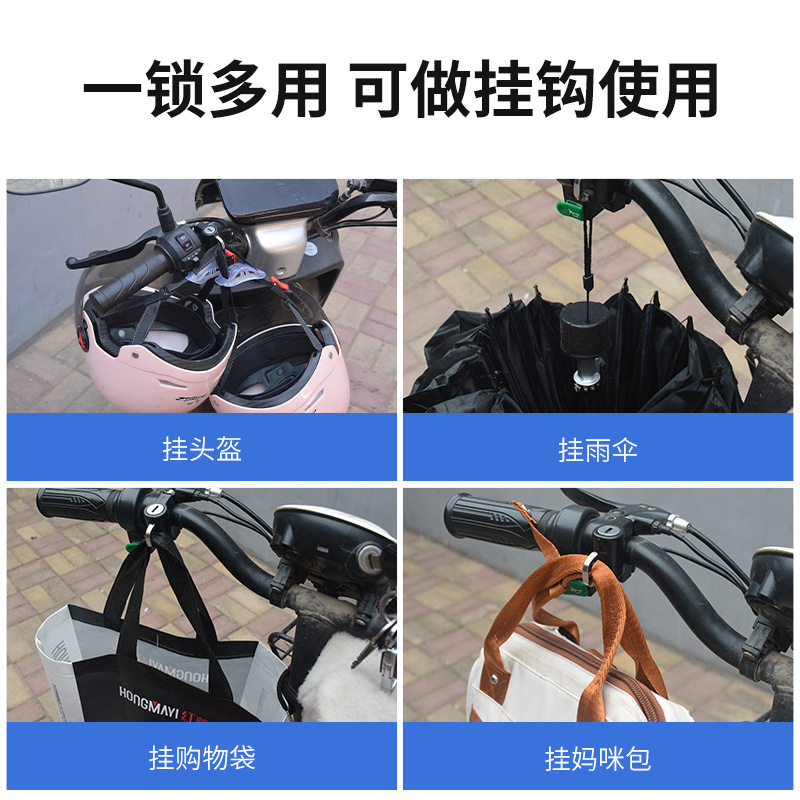 Electric car helmet lock fixed anti-theft waterproof bicycle helmet lock buckle compact portable motorcycle hook lock