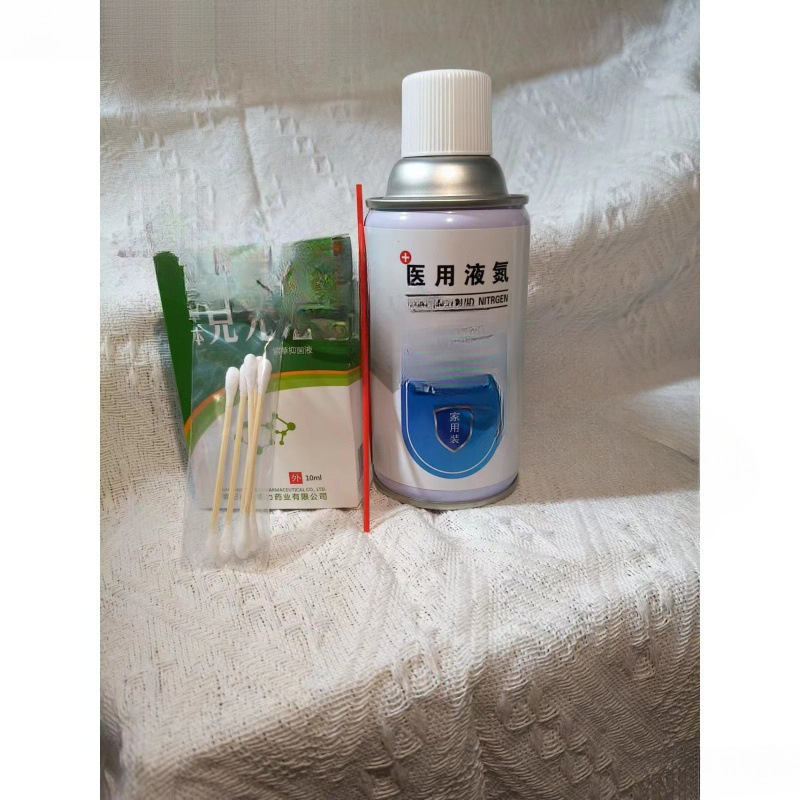 Medical Liquid Nitrogen Freezing for Home Use, a Bottle of 280, Small Bottles Are Not Afraid of Waste