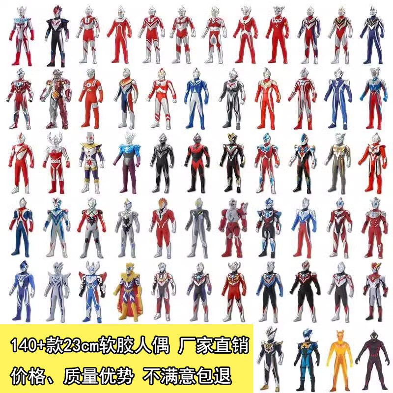 23 см мягкая пластиковая кукла Digaglio блейзер Галактический Император Jede Orbrobro Brothers Blazeria