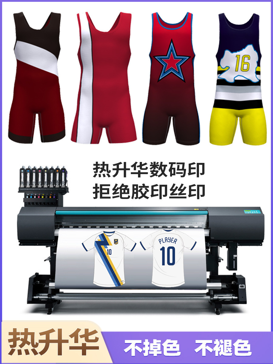 Men's One-Piece Wrestling Suit Thickened Weightlifting Suit Men's Freestyle Wrestling One-Piece Vest Sublimation Full Body Printing