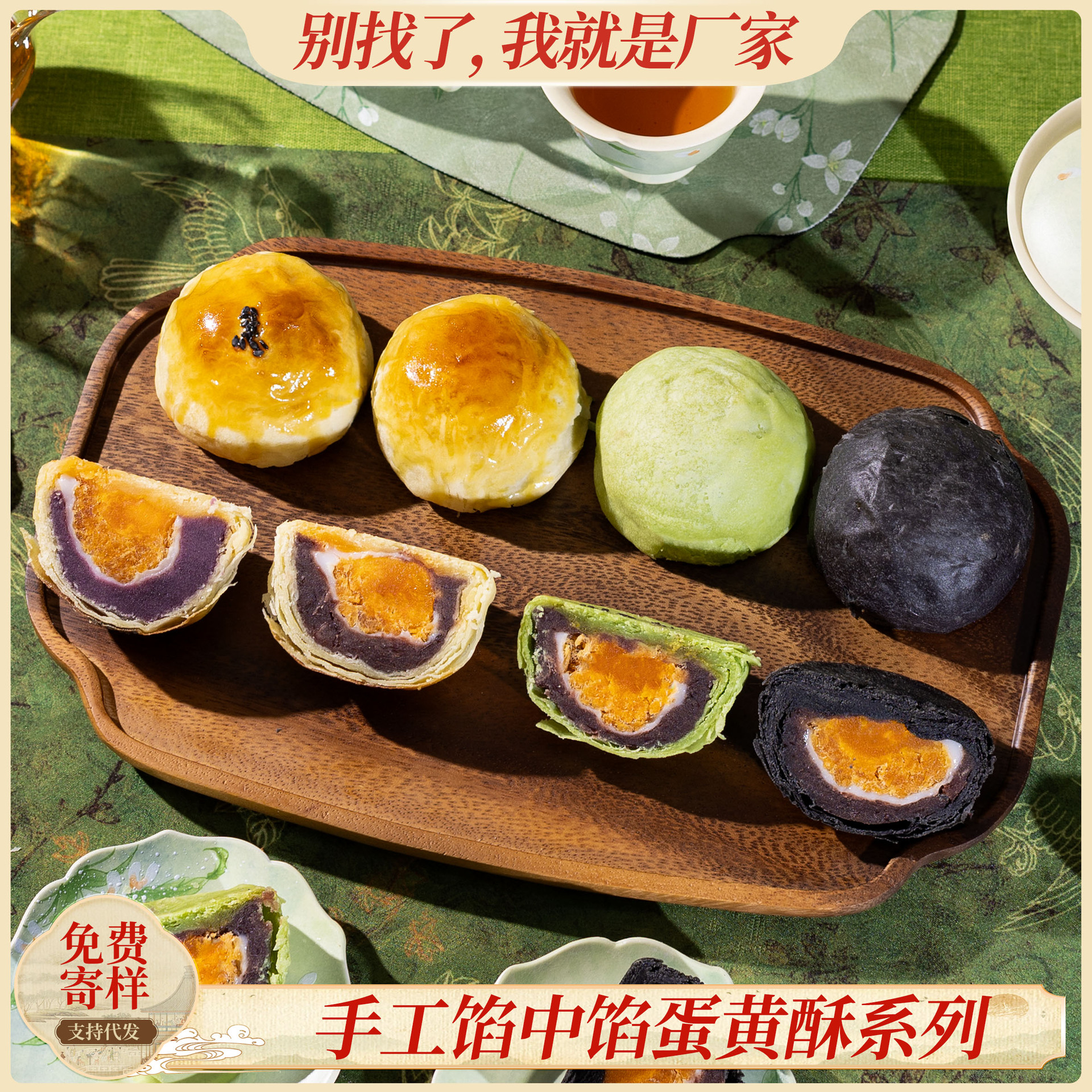 Ручная работа Тайчжоу начинка средняя яичный желток хрустящий 80г снежный Мэй Нян молочный желтый хрустящий корочка подарок к фестивалю середины осени фабричные прямые продажи