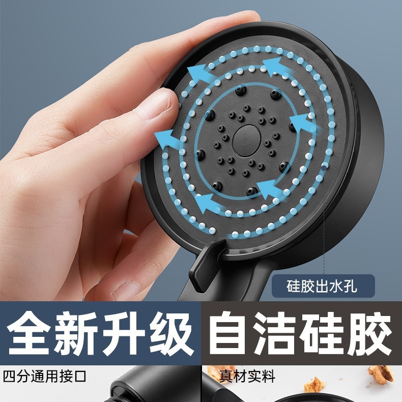 Pressurized Shower Nozzle suit Household Shower Super Bath Heater Shower Head Pressurized Hose Bathroom