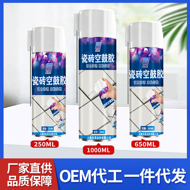 Клей для пустотелых плиток, проникающий клей, самораспыляющийся клей для ремонта стен и полов