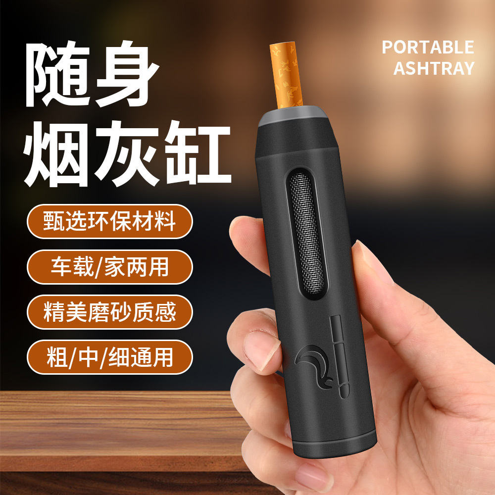 Portable Ashtray That Doesn'T Shed Ash, Car Ashtray, Lazy Cigarette Holder, Car Smoking, Smoke-Free Ash Removal