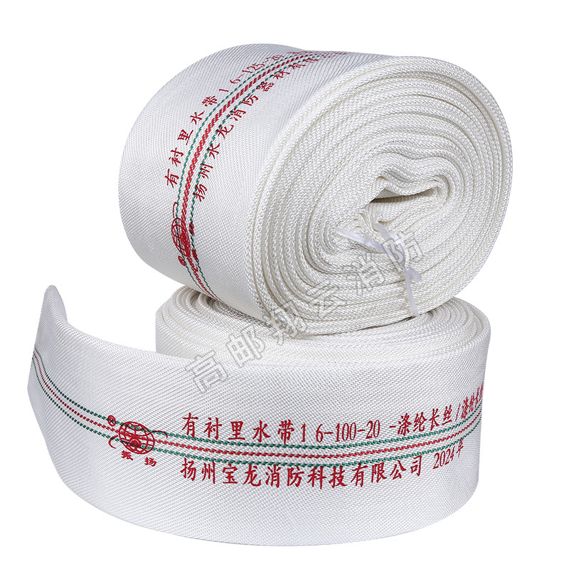 Lined Water Belt Vibrating Large Diameter Agricultural Water Belt 5 Inches 6 Inches 8inch 10inch Irrigation and Drainage Fire Water Belt