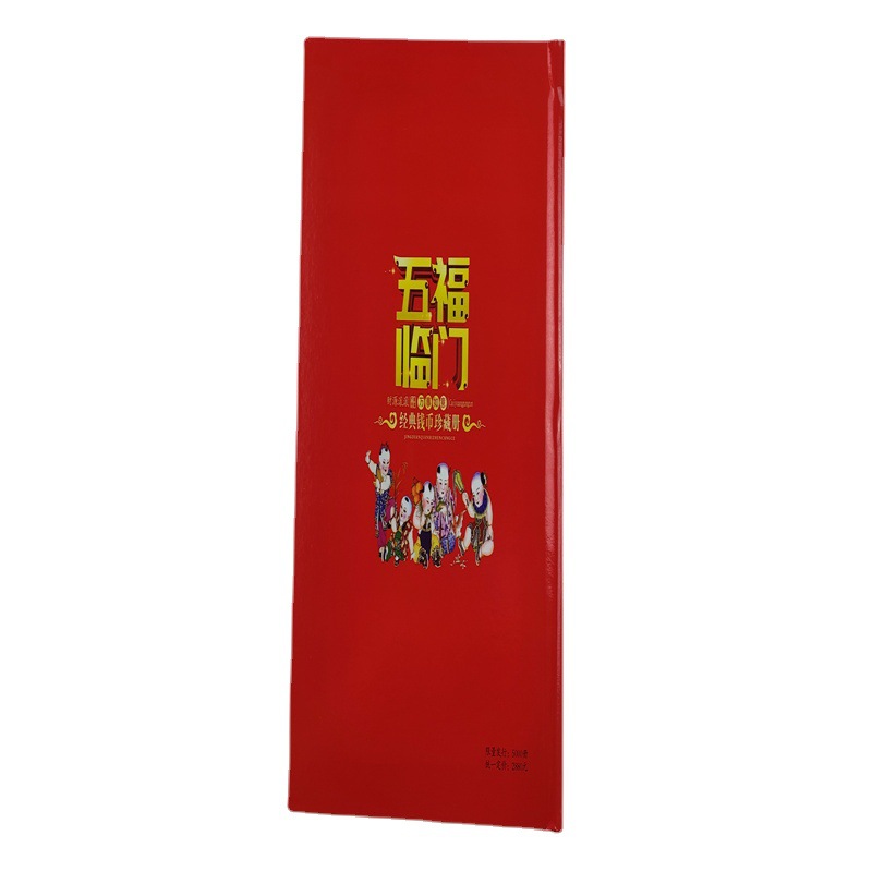 Wufulinmen Coin Collection Book Small Coin Book Bank Insurance Club Sales Gifts Gifts