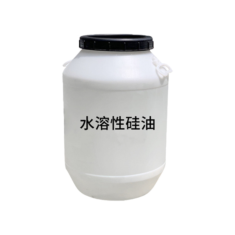 Ds800 Water-Based Silicone Oil Glass Water Repellent Tire Brightening Release Hydrophobic Agent Water-Soluble Silicone Oil Car Wash Liquid