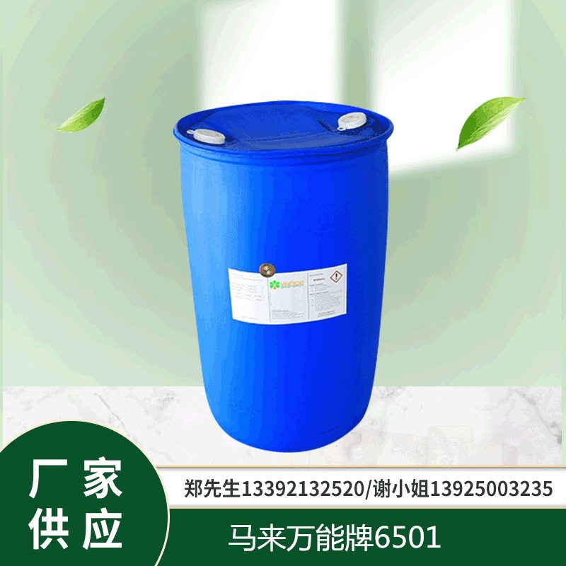 Пальмовое масло, диэтаноламид (6501), промышленный ПАВ, прямое предложение от производителя