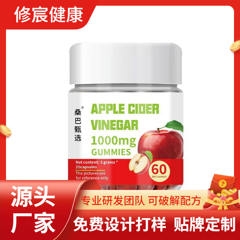 Витаминные конфеты для здорового пищеварения, желейные конфеты Красного медведя, уксус из яблочного сидра, популярный продукт от производителя, здоровые закуски
