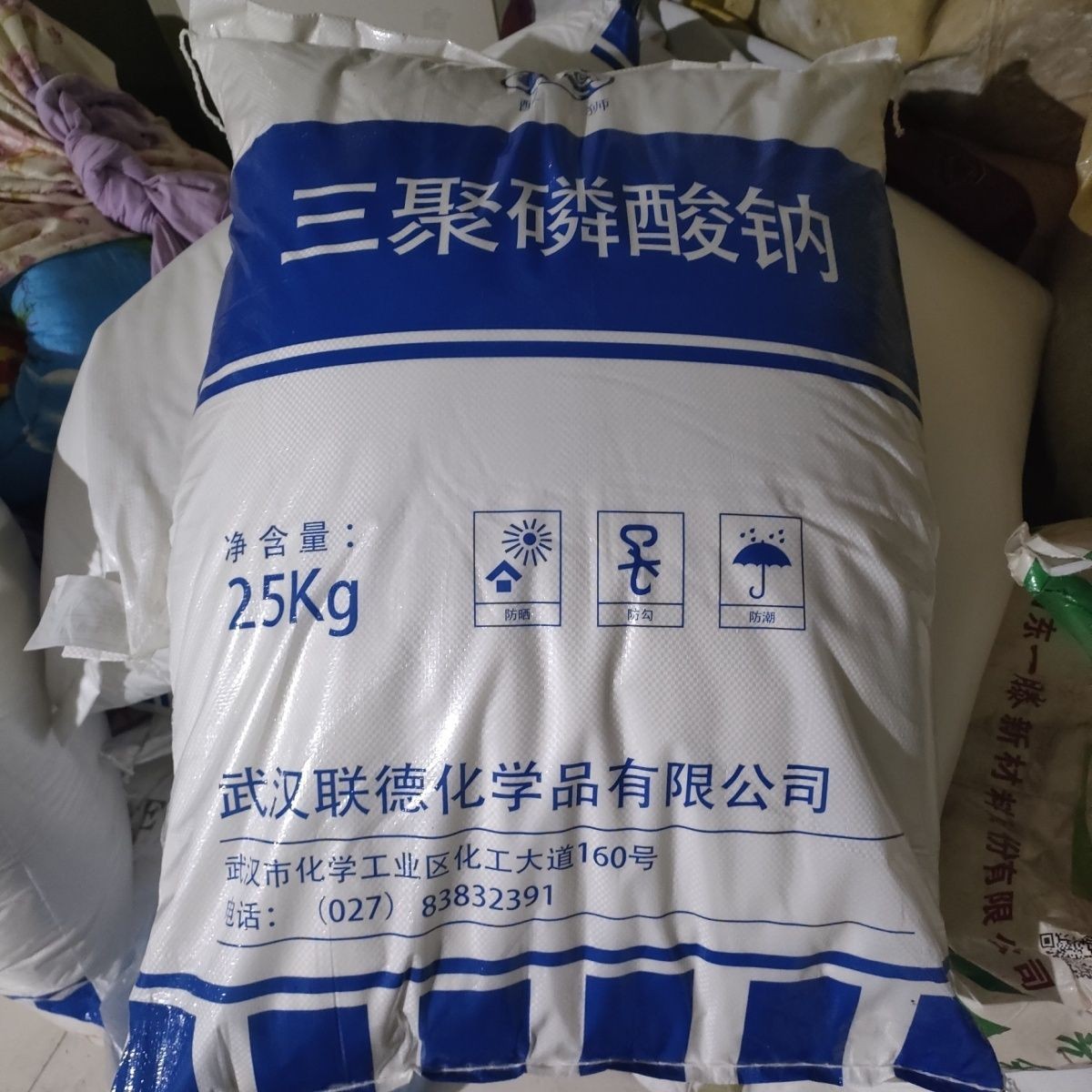 Wholesale Industrial Sodium Tripolyphosphate High Content Sodium Tripolyphosphate for Synthetic Detergent Water Treatment Free Shipping