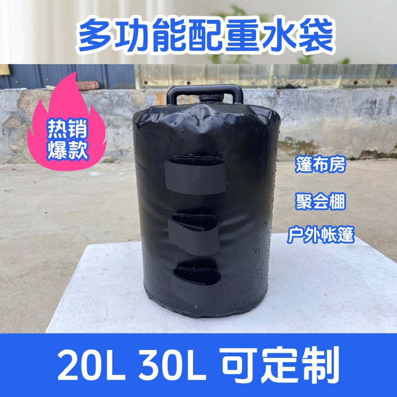 Cross-Border Water-Filled Sand-Filled Multi-Functional Advertising Canopy with Weighted Windproof Sandbag Folding Canopy Outdoor Tent Fixed Water Bag