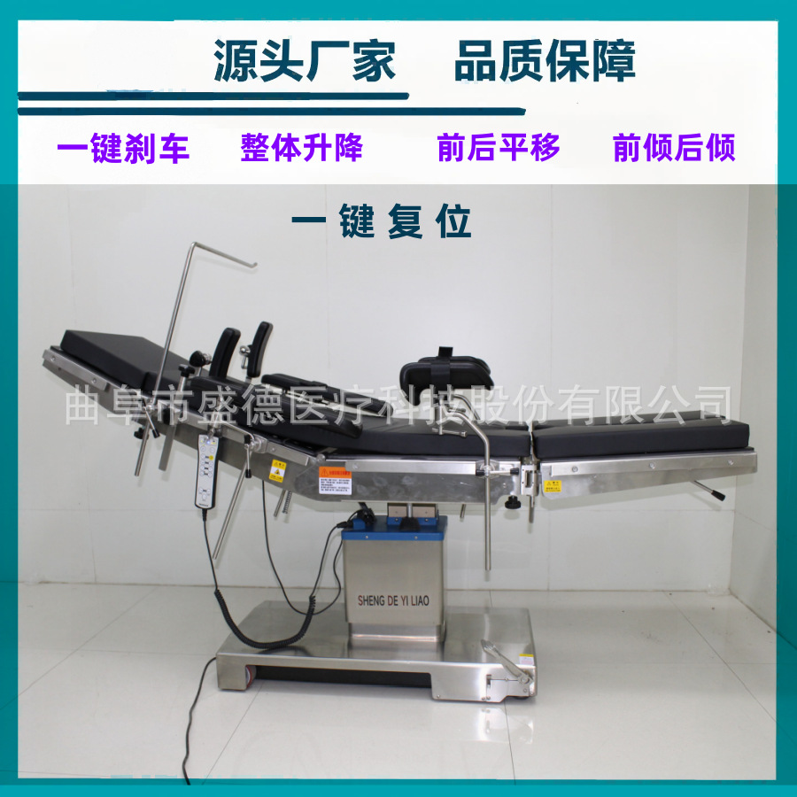 Электрический подъемник для перевода, производитель, электрический операционный стол с шестью электрическими подъемниками, офтальмологический операционный стол