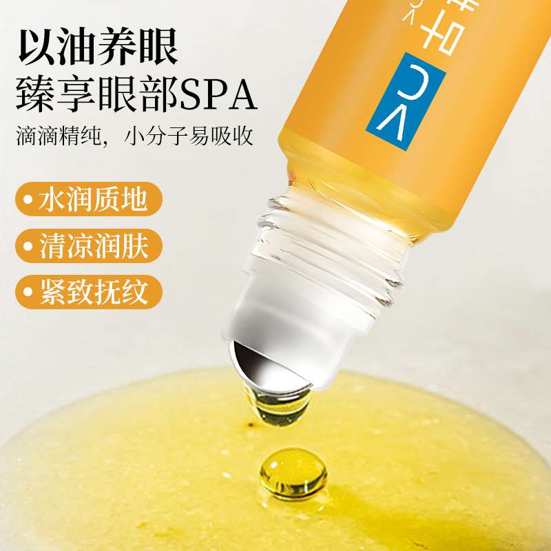 Dr. Yunmei Lutein Eye Essence Oil Nourishes Skin, Moisturizes, Firms Eye Lines, Massage Eye Anti-Wrinkle Wholesale Delivery