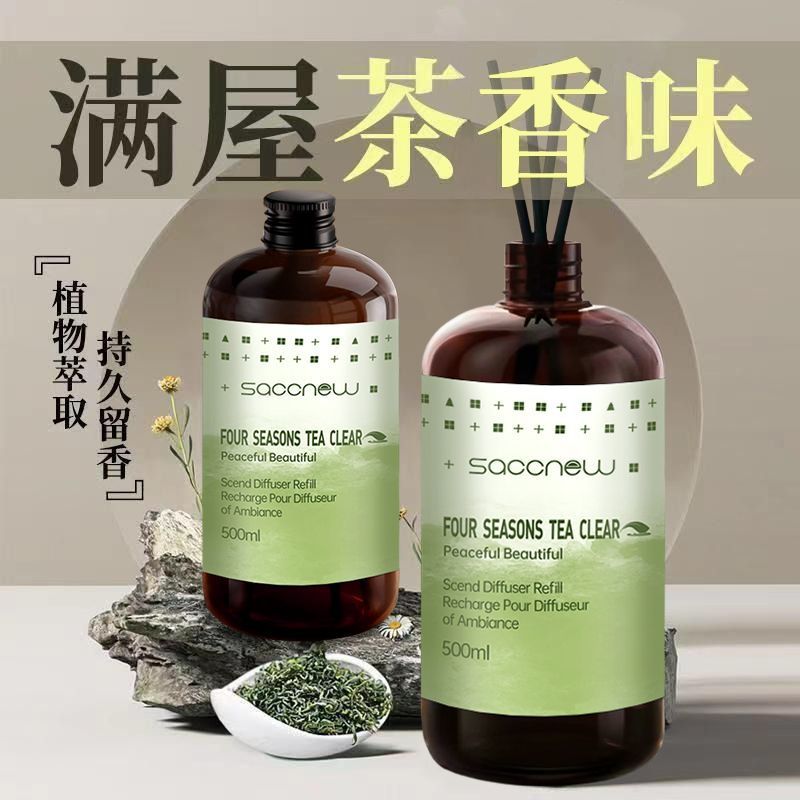 Аромат чая четырех сезонов Бездымный аромат Долговечный аромат Для дома Дезодорирование Ароматерапия Большая емкость Освежитель воздуха