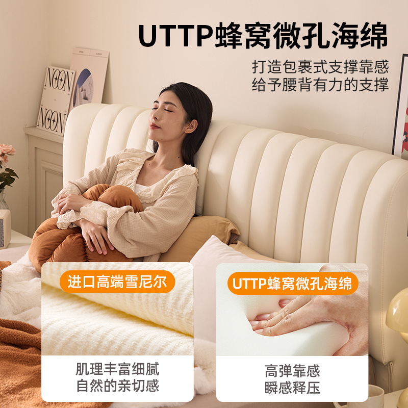 Vintage Cream Piano Key Chenille Floating Modern Minimalist Master Bedroom Double Bed Cat Claw Fabric Bed