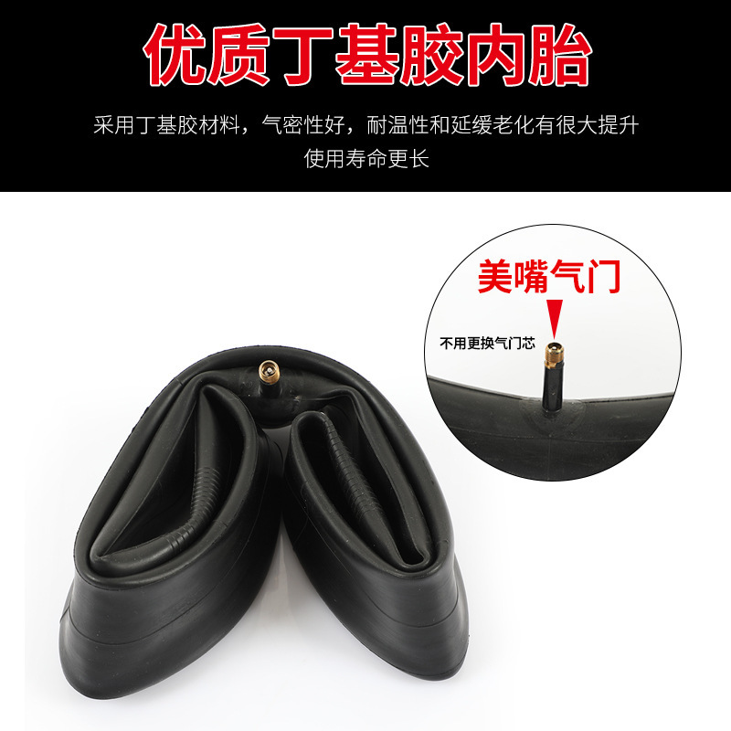 Children's Bicycle Tires 12/14/16/18/ 20inch X1.75/2.125/2.40 Bicycle Inner and Outer Tires