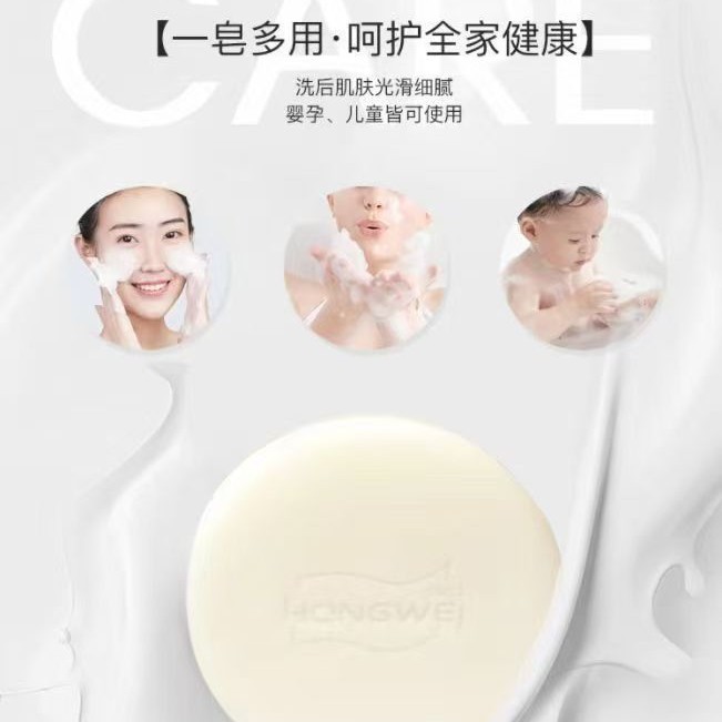 Lard Soap, Old Brand Domestic Soap, Bath Soap, Face Soap, Cleansing, Rejuvenating, Moisturizing, Oil-Controlling Soap, Wholesale and Delivery