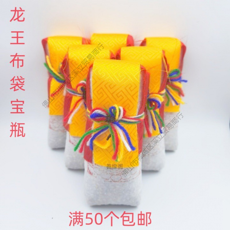 Сумка-сокровищница Короля Дракона, Может Использоваться для Хранения Декораций Дома, Сокровищных Бутылок, Маленьких Сокровищных Бутылок