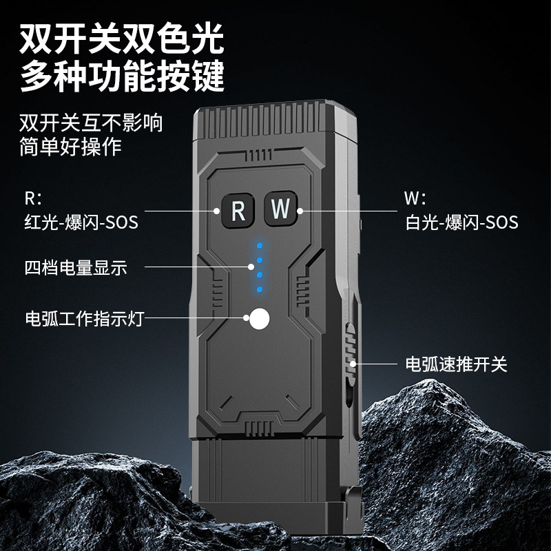 Outdoor flashlight high voltage arc self-defense flashlight portable girls self-defense strong light speed push flashlight wholesale