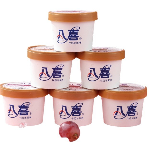 Baxi Ice Cream 90g Cup Vanilla/Rum/Strawberry/Chocolate/Green Tea Ice Cream Ice Cream Box Cold Drink